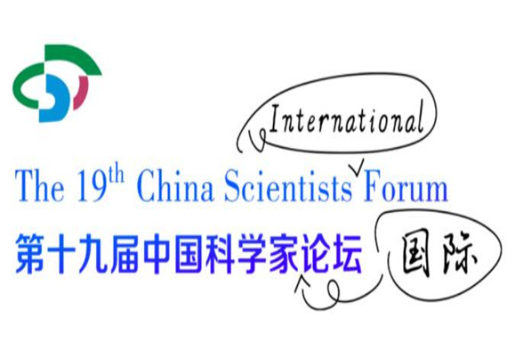 تمت دعوة تقني LING TIE إلى منتدى العلماء الصيني